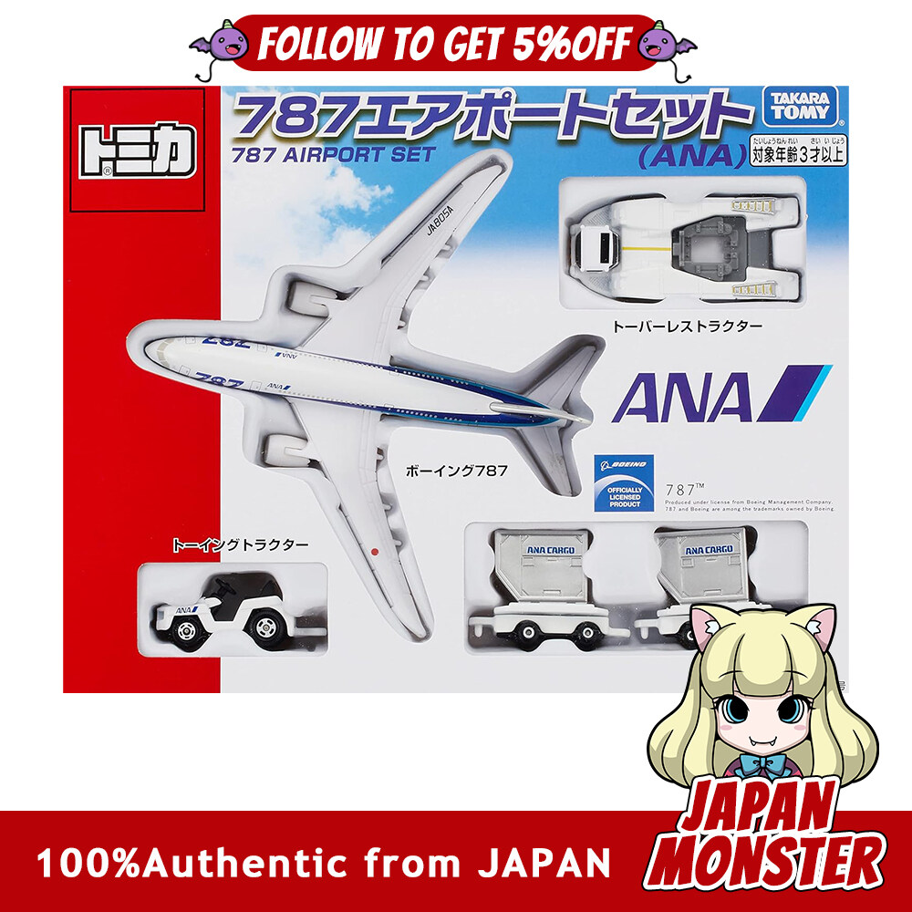 Takara Tomy Tomica gift 787 airport set ANA minicar car toy male 3 years old or older Toy safety standards passed ST mark certification TOMICA TAKARA TOMY