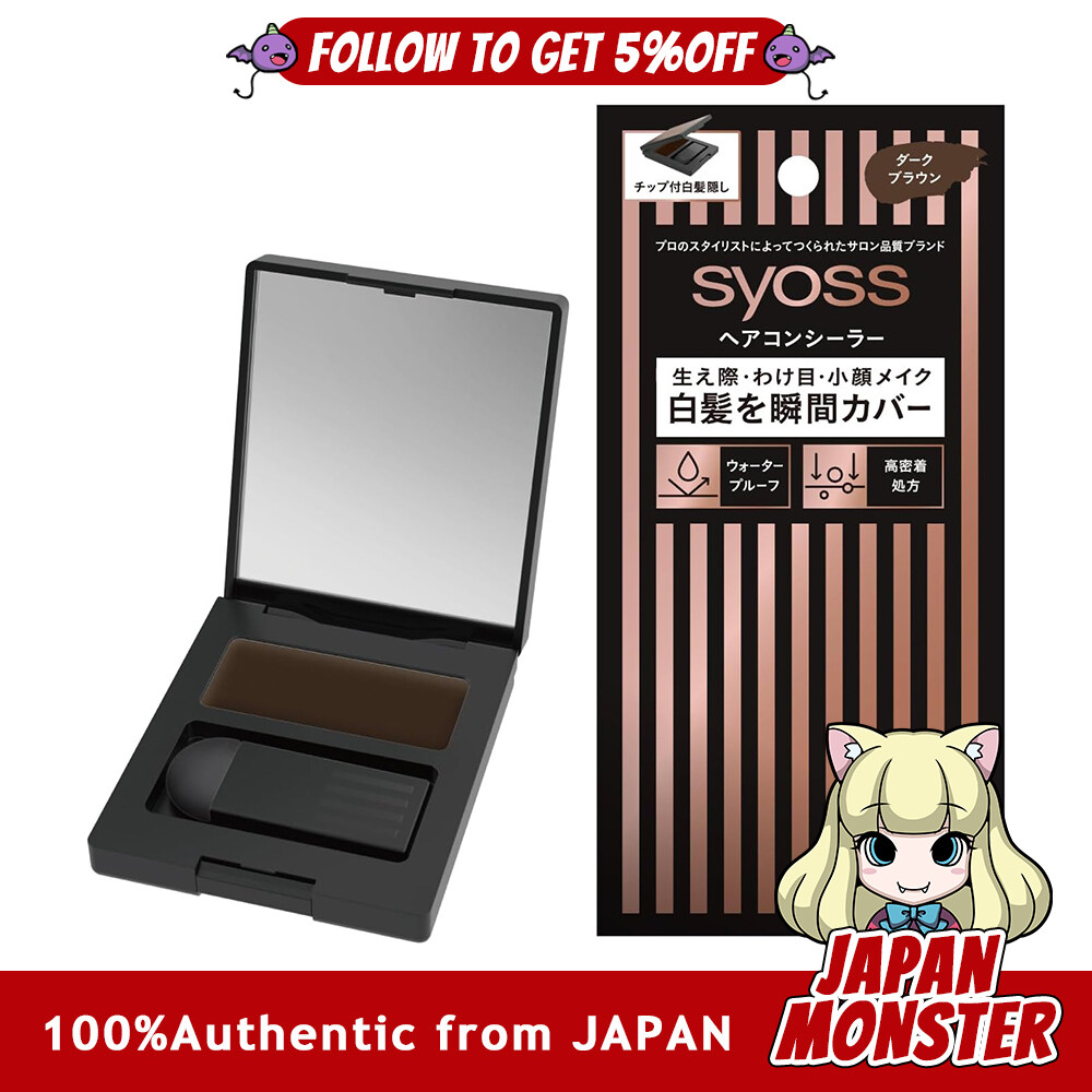 Syoss Hair Concealer Dark Brown Hides Gray Hair Hides Thinning Hair Makes Your Face Look Smaller Japan