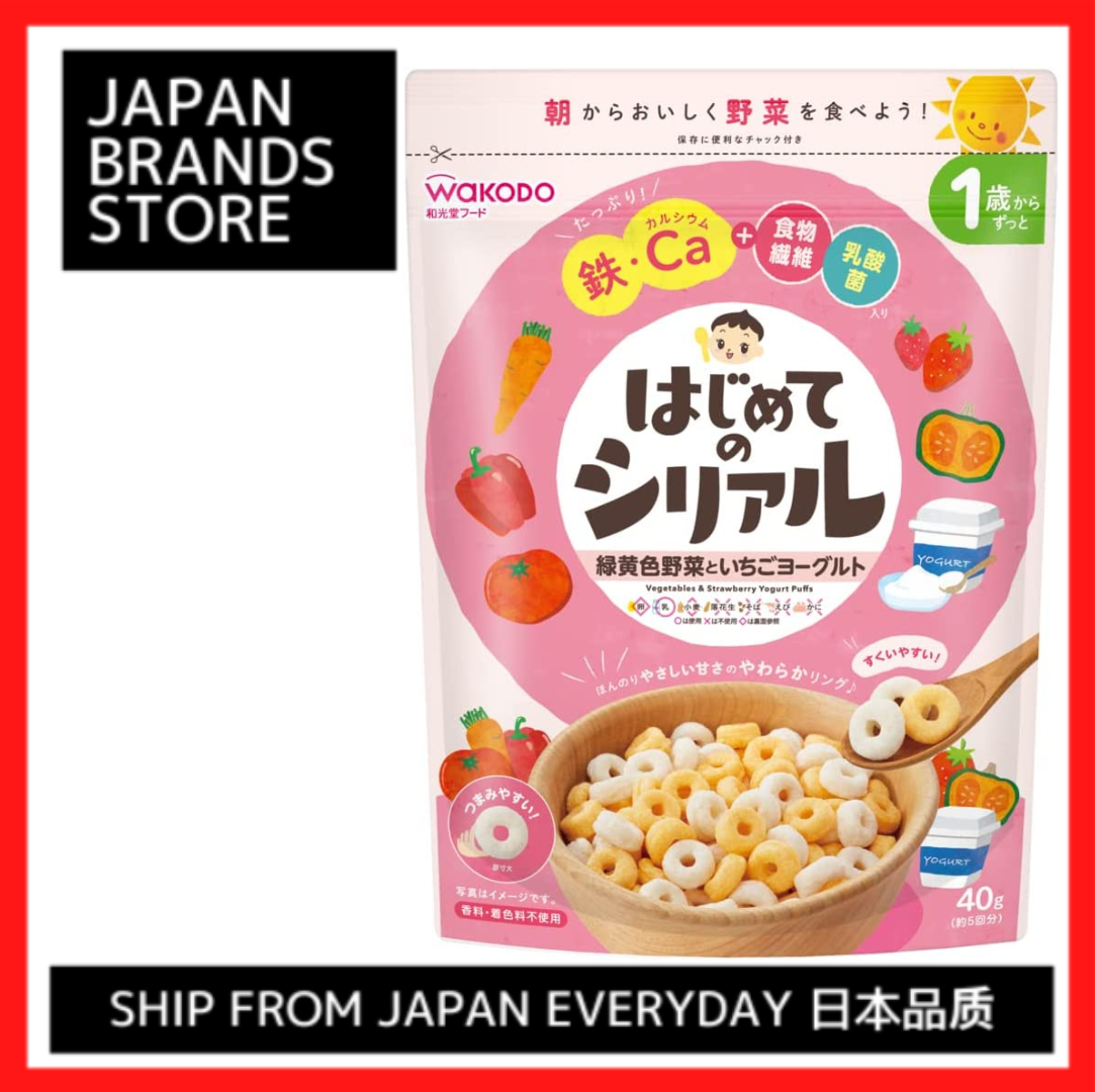 Đầu Tiên Của Tôi Ngũ Cốc Màu Xanh Lá Cây Và Màu Vàng Rau Và Sữa Chua Dâu Tây 1.4 Oz (40G) vận Chuyển/Vận Chuyển Từ Nhật Bản/Chất Lượng Nhật Bản/Nhật Bản Thương Hiệu/Giá Đặc Biệt Bán//Sang Trọng/Chất Lượng Cao/Chính Hãng/Phổ Biến/Quà Tặng/Sinh Nhật/Kỷ Niệm
