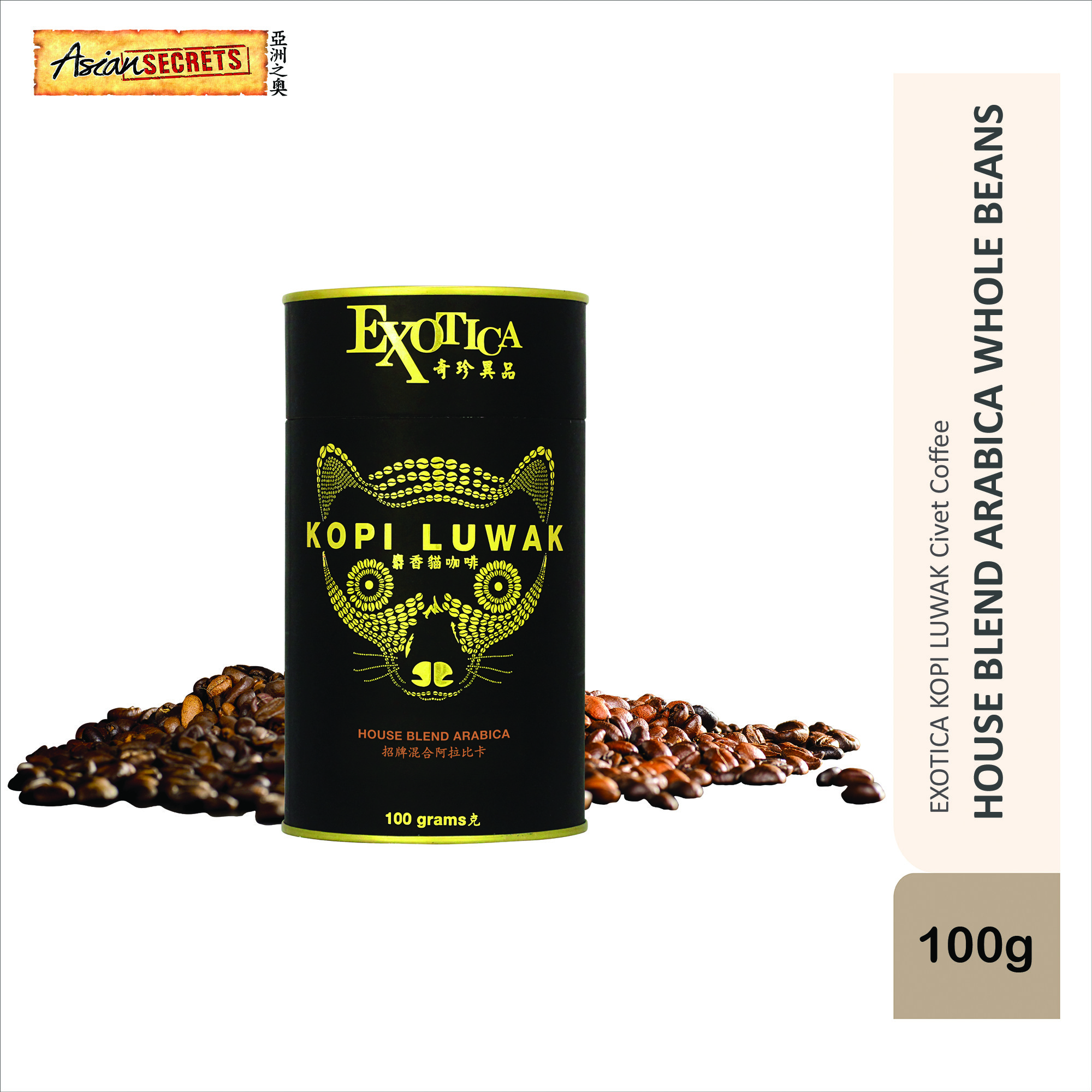 Exotica Kopi Luwak Civet Coffee Specialty Arabica Ground Coffee Envelope 10g Lazada