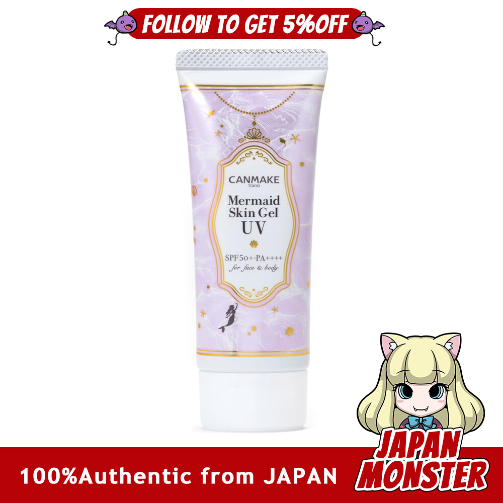 Canmake Mermaid Skin Gel UV C03 Pure Purple 40g Sunscreen Niacinamide Purple SPF50+ PA++++ Remove with facial cleanser Japan