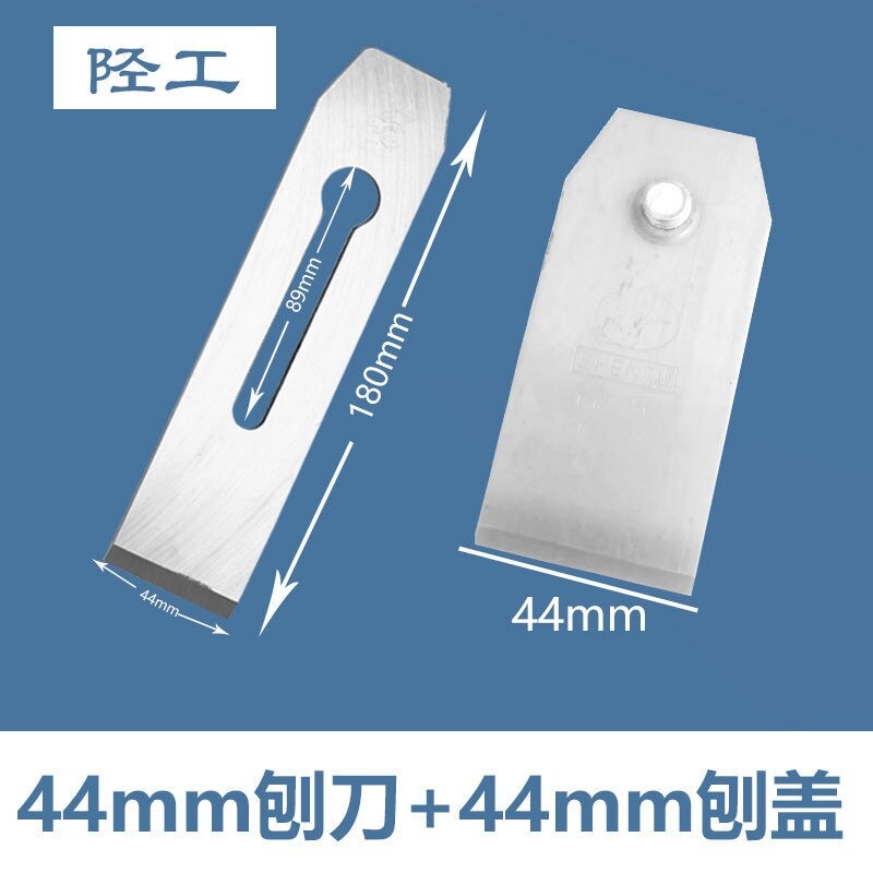 Gambar 51 mm cutter for woodworking push plane plane 38 mm wood cutter for high speed steel carbon steel hand cover 44 mm