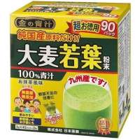 Nihon Yakken Golden Aojiru Pure Japanese Green Barley Powdered Drink - 14 packets / 46 packets / 90 packets