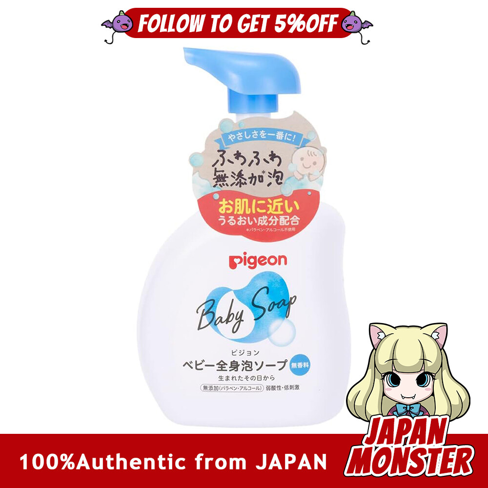 Pigeon Baby Body Foam Soap 500ml Japan