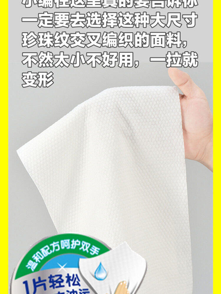 khăn ướt nhà bếp khăn ướt khử vết bẩn khử dầu dùng một lần làm sạch cường lực nhà bếp dày dặn cỡ lớn gia dụng ddk 8