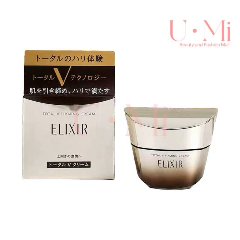 [Authentic] Shiseido Elixir Total V Firming Cream 50g ราคา 3,363 บาท*ส่งฟรี