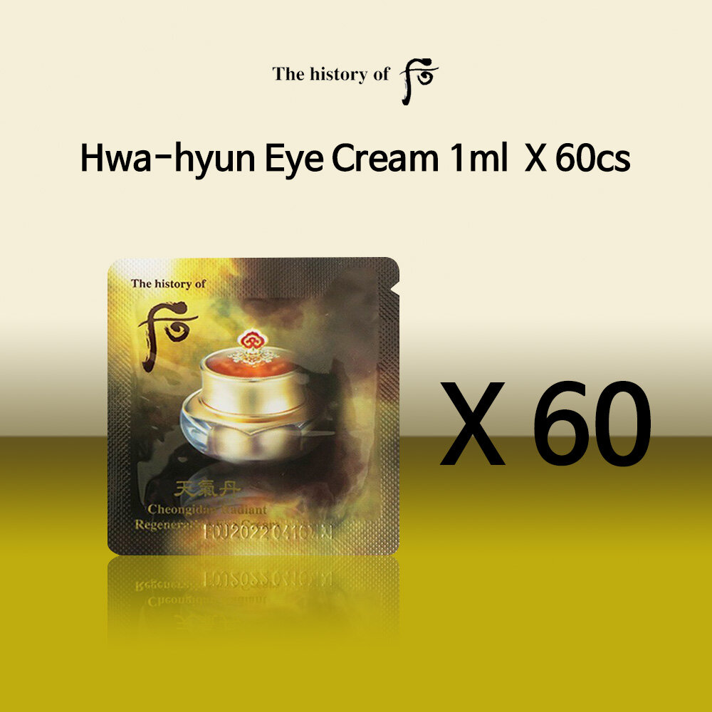 Gambar The history of whoo hwa hyun Eye Cream 1ml X 60pcs