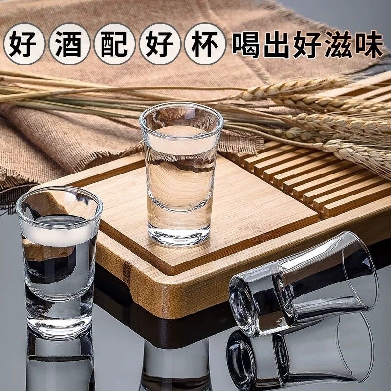 Gambar Liquor glass high value glass thick bottom bullet cup a small wine glass liquor wine glass set wine dispenser household