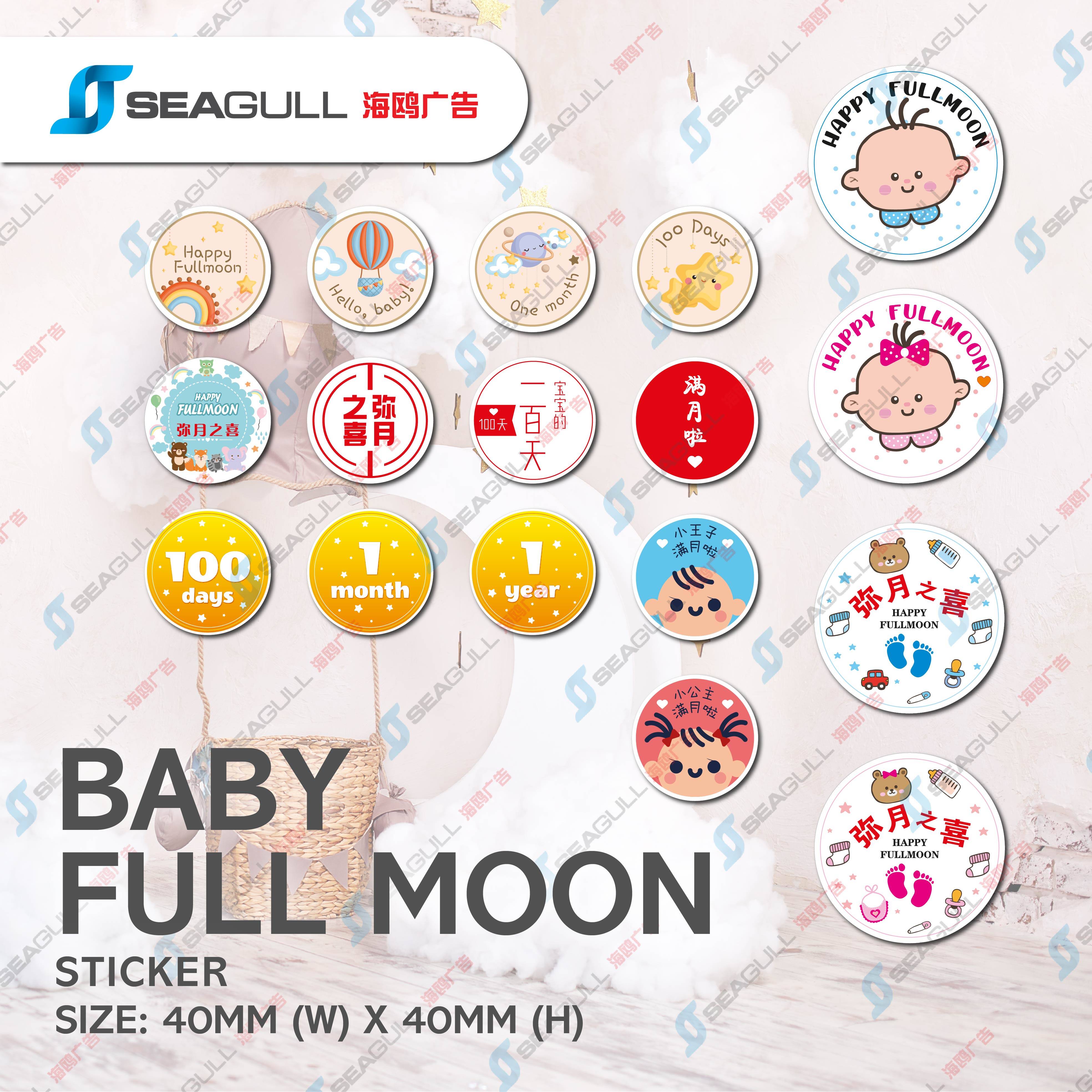 Buy Happy Full Moon Online at a Better Price | Lazada Malaysia