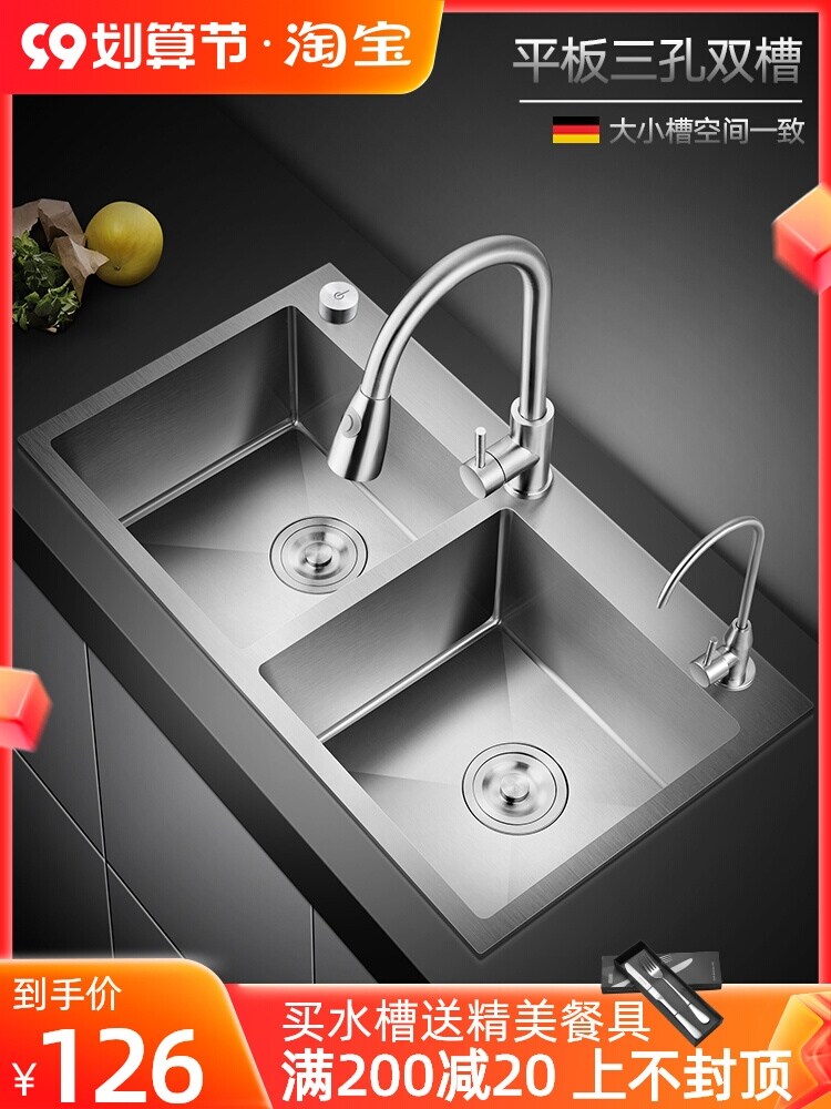 Gambar German xiancai basins stainless steel double tank with water faucet kitchen sink package 304 wash dish pool under the sink