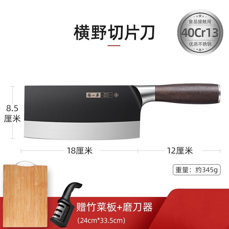 Gambar Zhang Xiaoquan chopper household mulberry sharp knife kitchen chef special super fast sword fish chop fish knife knifethe meat