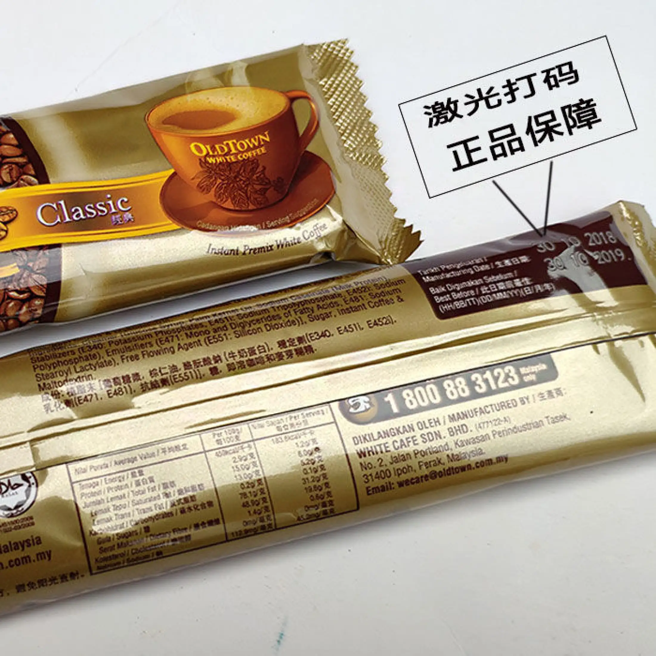 Authentic Oldtown White Old And Ipoh White Coffee Triad Of Original Imported From Malaysia Lazada Singapore