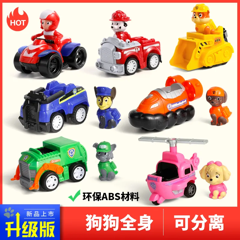 paw patrol ultimate rescue police cruiser