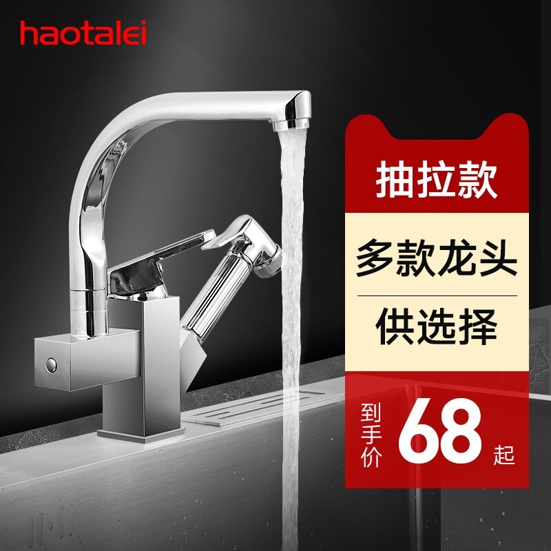 Gambar Hot and cold tap xiancai basins full copper leading kitchen sink sink basin sink smoked pull bibcock