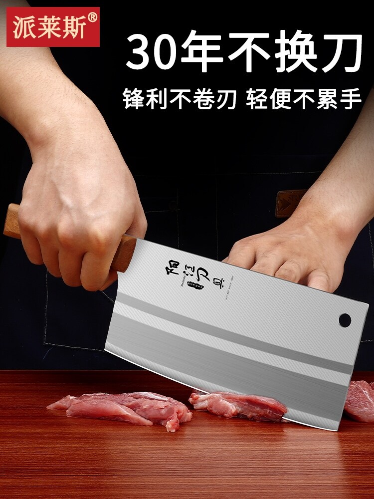 Gambar Yangjiang cutlery knife home kitchen chef special cut bone carving slicing knife cutting board combination suit the real thing