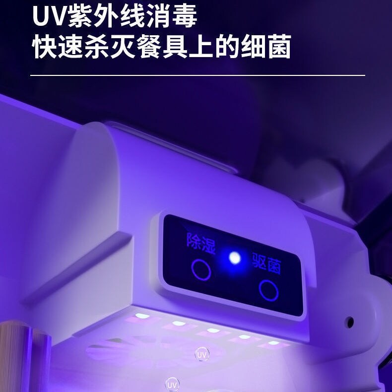 Gambar Disinfection chopsticks tube sterilization machine household small wall intelligent charging models punching dustproof r free chopsticks cage