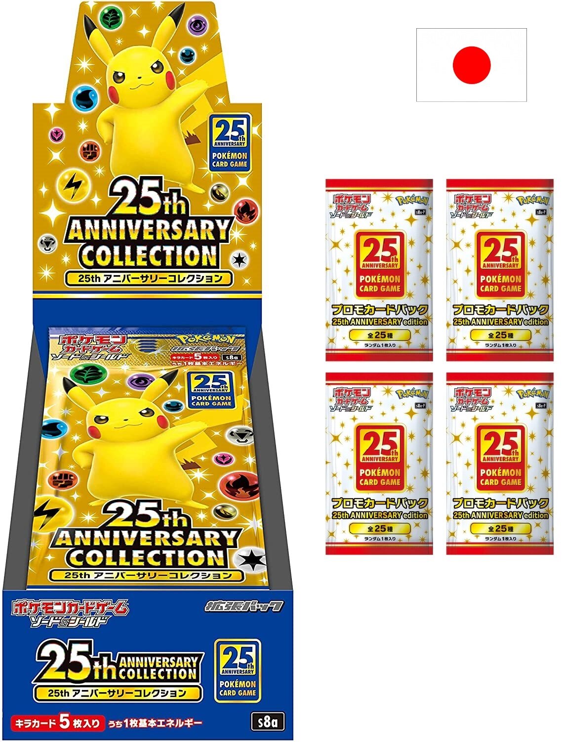 Pokemon 25th Anniversary Box - Best Price in Singapore - Aug 2023 