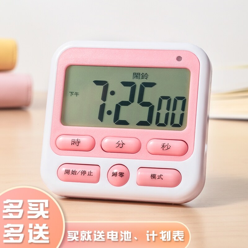 Gambar To mute the timer to learn one s deceased father grind to remind the kitchen timer alarm clock to solve the problem and students time management