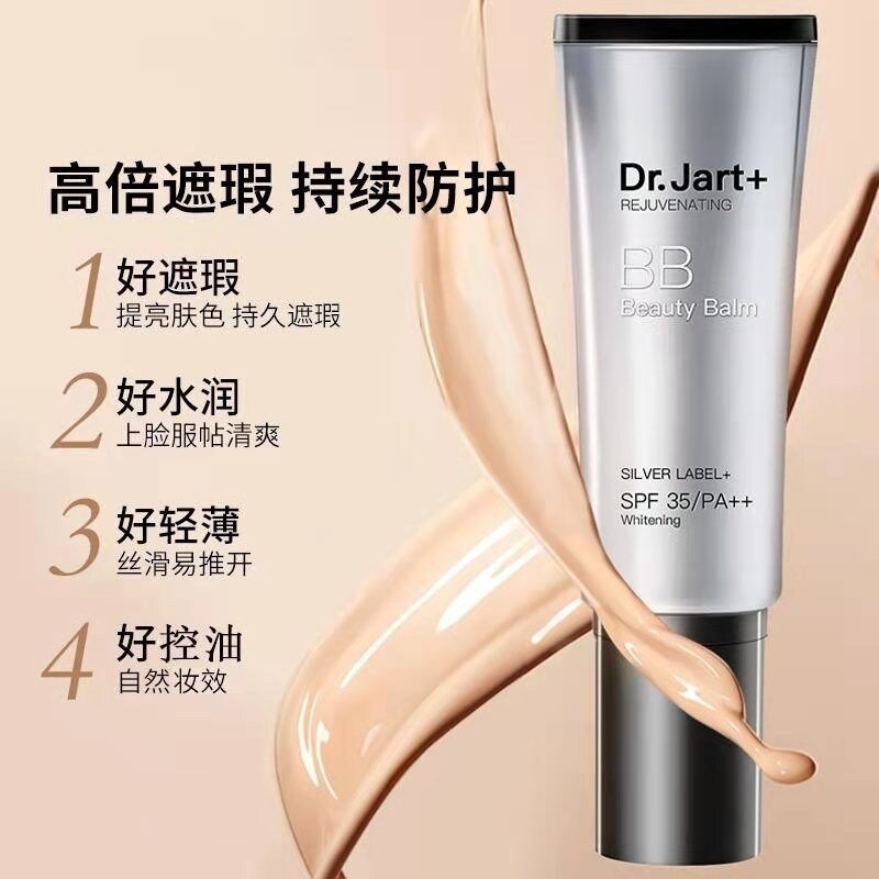 Gambar Genuine Korean Dr.Jart Silver Tube BB Cream isolation sunscreen two in one liquid foundation Concealer cream patch