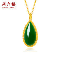 ZHOU LIU FU 周六福 999 24K Solid Gold Pendant for Women Real Pure Gold Green Nephrite Jade Jewelry Dainty Drop Pendant for Men Teen Girls (Not Include Necklace) AAYB042681
