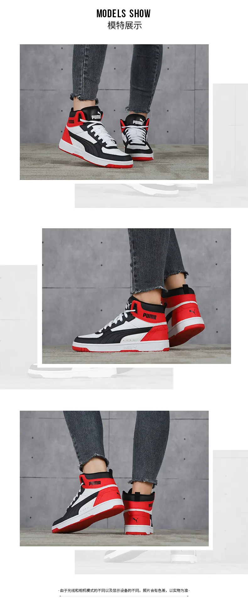 puma high tops mens 2020