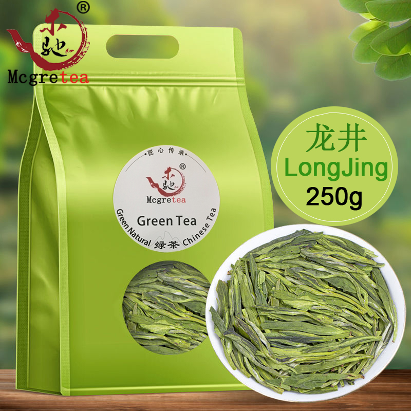 Gambar (Mcgretea ?? ???? 250G LXXSTD08120) berkualiti Tinggi 2021 Mingqian Naga Juga ???? Tasik Barat Panjang Jing Panjang Penghantaran Percuma