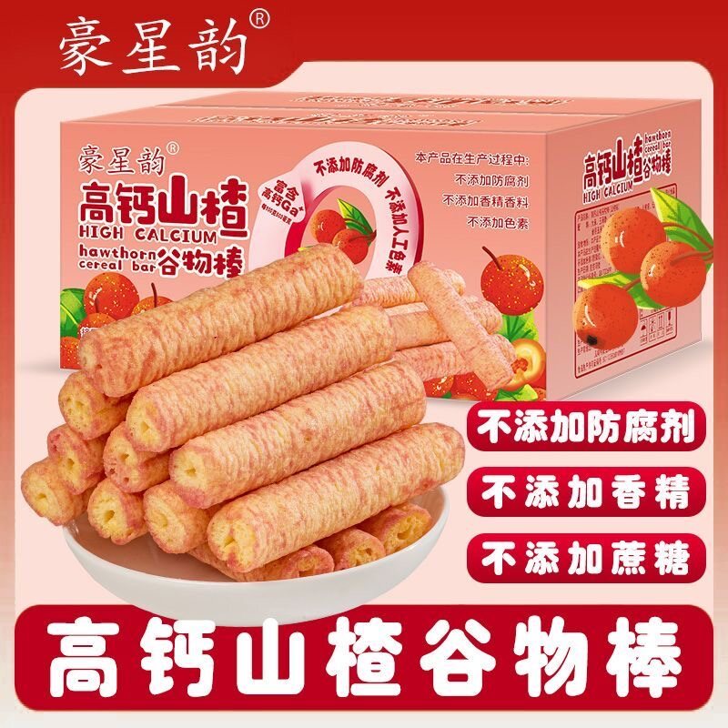 Thanh hạt táo gai canxi cao-không thêm chất bảo quản, đồ ăn nhẹ cho trẻ em không chiên