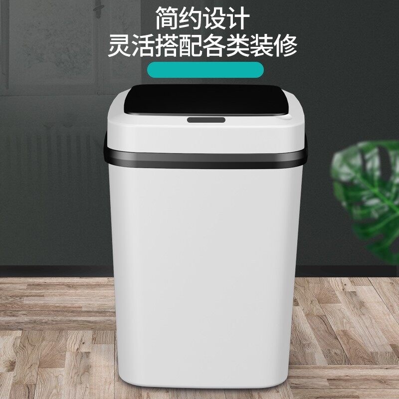 Cảm ứng thông minh Thùng rác hộ gia đình phòng khách nhà bếp nhà vệ sinh sáng tạo nhà vệ sinh tự động với nắp kích thước lớn Thùng rác