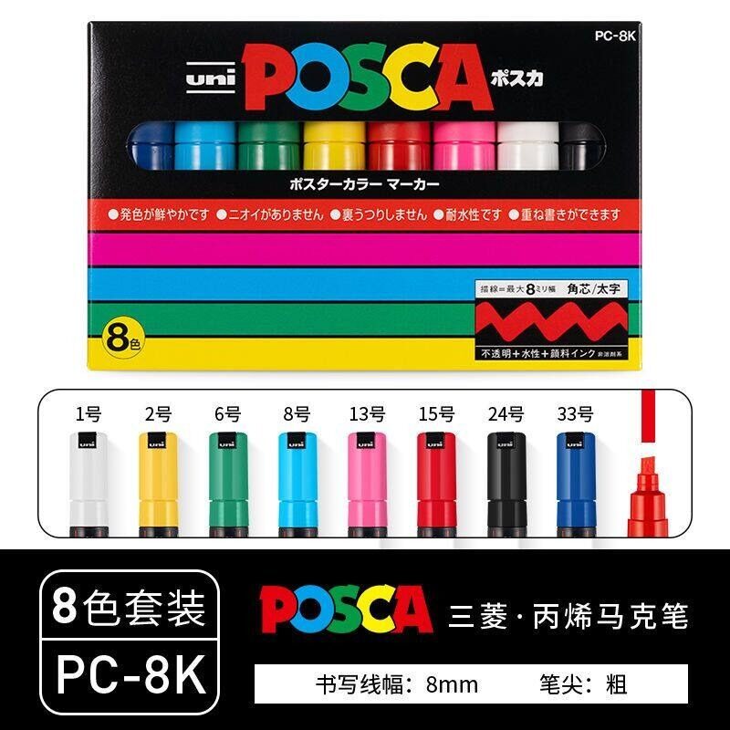 Uni posca PC-1M/3M/5M/8K/17k màu vẽ Acrylic Bộ bút dạ graffiti vẽ tranh Pop quảng cáo bút sinh viên 