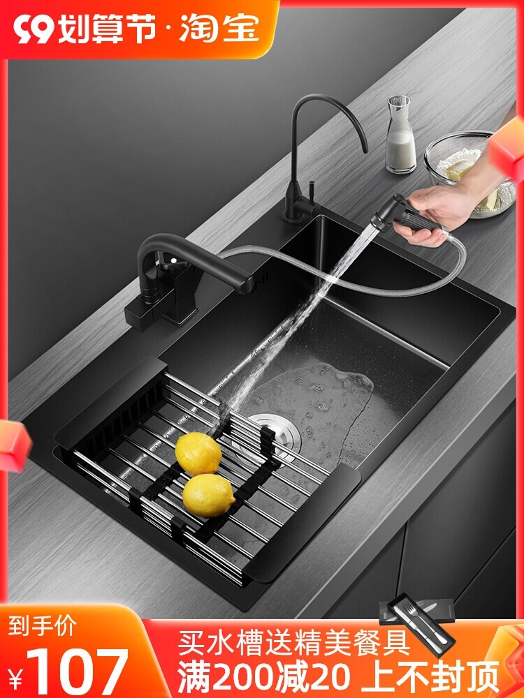 Gambar Good wife black nano single slot 304 stainless steel kitchen sink xiancai basins by hand under the sink wash dish pool