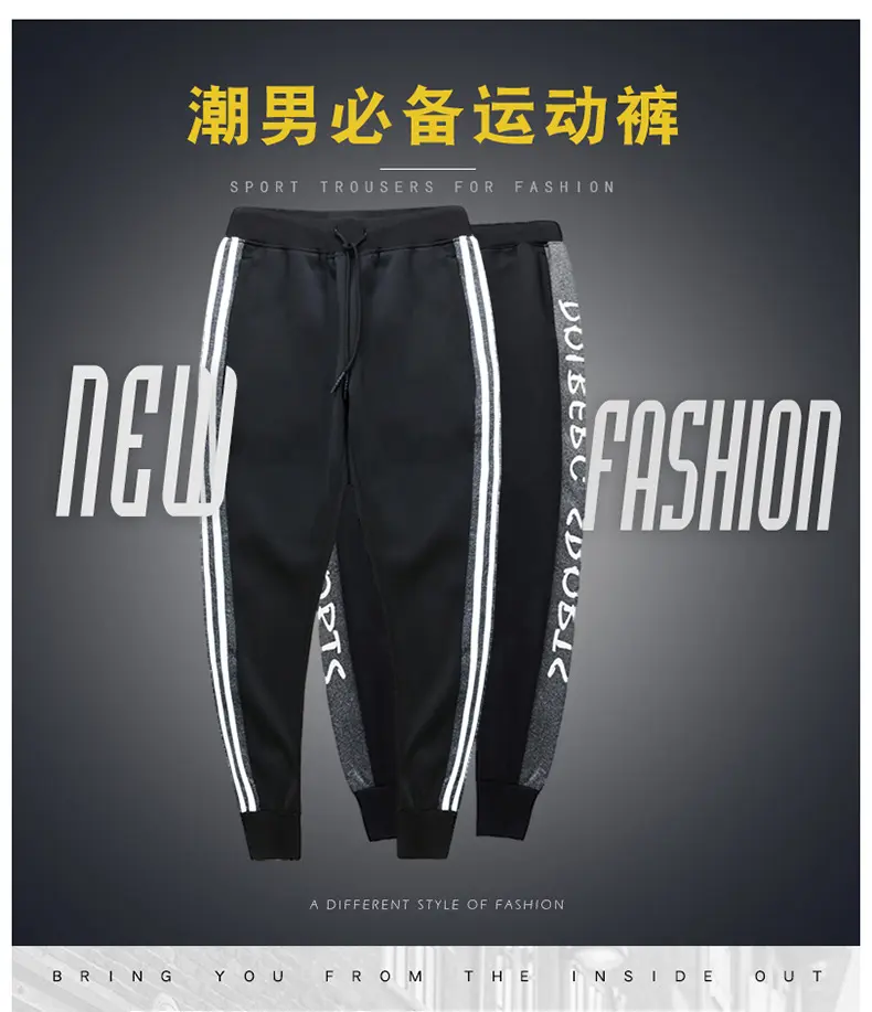 plus size jogger pants mens