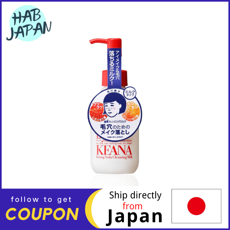 Gambar Ishizawa Pore Nashiko Bunko Cleansing Milk 150ml?Ship directly from Japan?