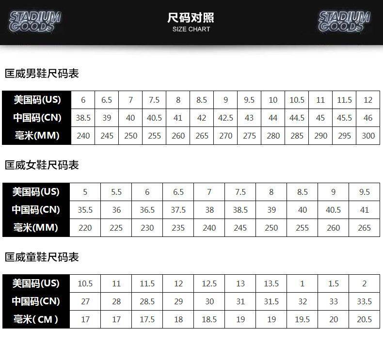 jw anderson converse sizing