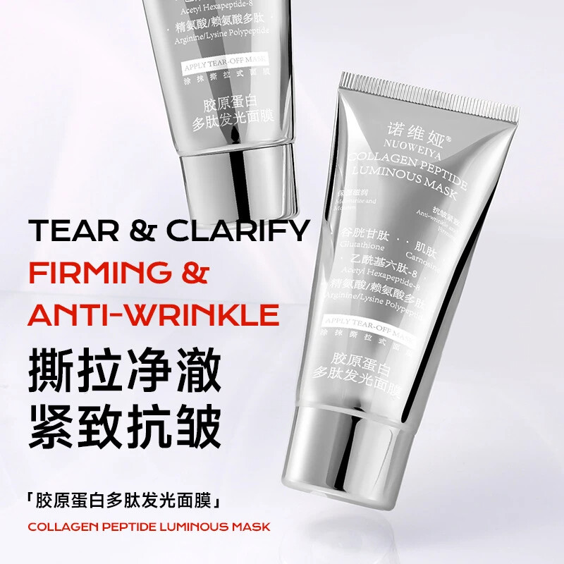 Buy Luminous Gluta Mask Online at a Better Price