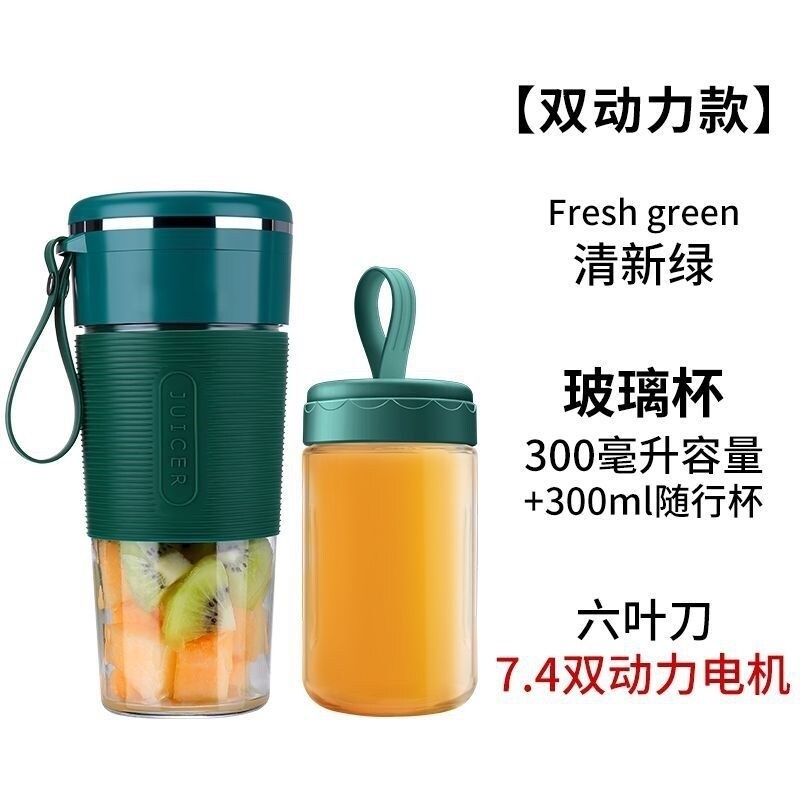 Gambar NGGGN juice cup small use USB charging portable wireless automatic juicer mini fruit juice machine
