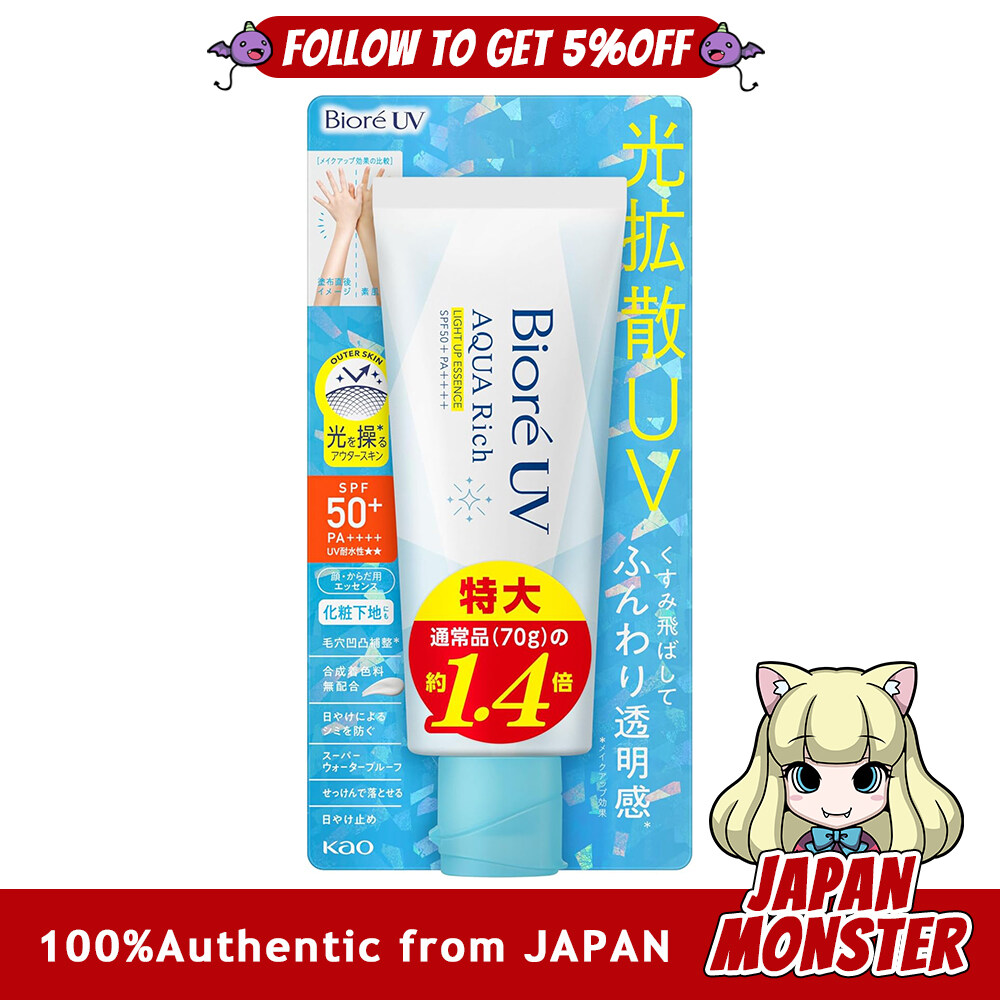 Kao Biore UV Aquarich Light Up Essence 100g Sunscreen SPF50 Japan