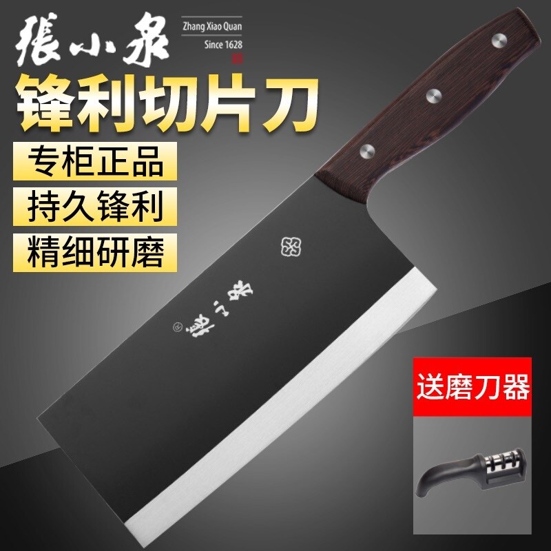 Gambar Zhang Xiaoquan home kitchen knife slicing knife super stainless steel forging mulberry sharp knife chef special meat cleaver kitchen