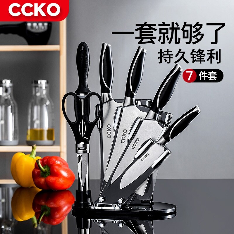 Gambar German CCKO kitchen tool set combination kitchen knife a full set of kitchen utensils and household knife cutting board the block fruit knife