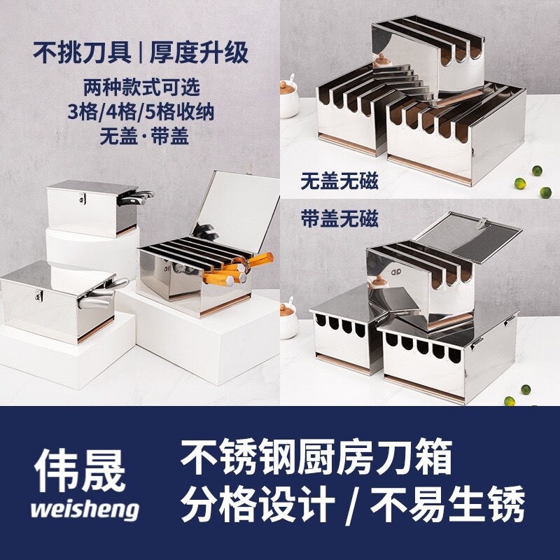Gambar high quality kitchen knife stainless steel kitchen knife meat knife ??????????????????????????????
