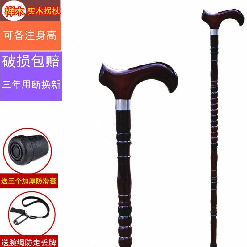 Gambar Cane wood old man leading wooden cane wood stick to the old crutch light wooden skid to help