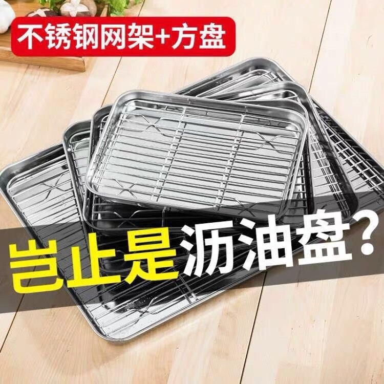 Gambar Thickening stainless steel rectangular square plate plate plate grill grilled fish dish commercial steam FanPan dumpling dish plate