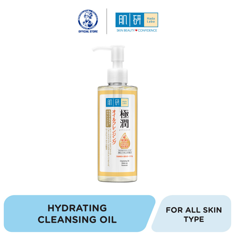 Gambar HADA LABO SHA Moisturizing Cleansing Oil 200ml
