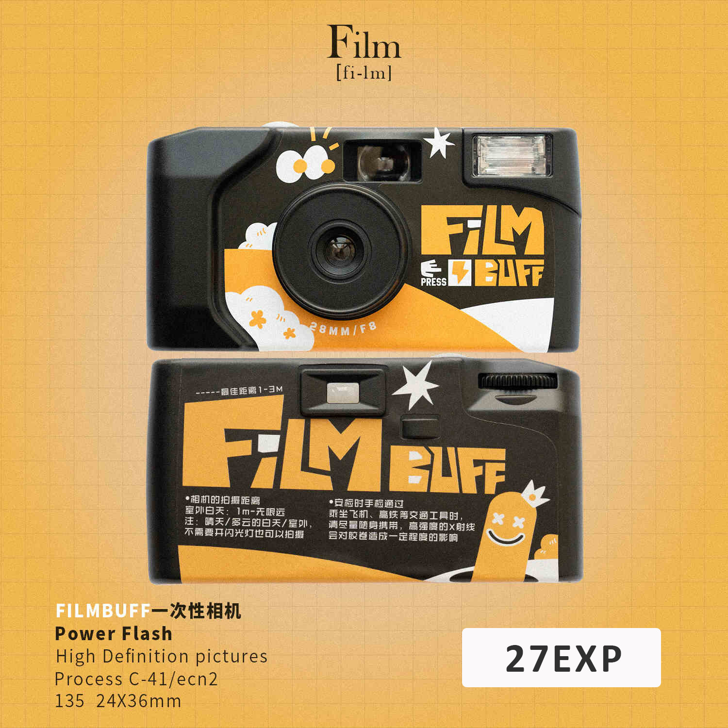 Máy Ảnh Phim Dùng Một Lần-Máy Ảnh Kodak Daylight/Funsaver/Power Flash/Tri-x Máy Ảnh ILFORD HP5 Plus 