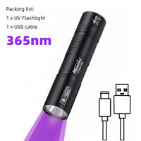 อัลโลไฟร์365nm SV98กันยูวีไฟฉาย USB ขนาดเล็กแบบชาร์จไฟใหม่ได้อัลตร้าไวโอเล็ตโคมไฟแต่งเล็บไฟฉายปัสสาวะแมวหลอดไฟแบบตรวจจับมาร์กเกอร์แร่เงิน
