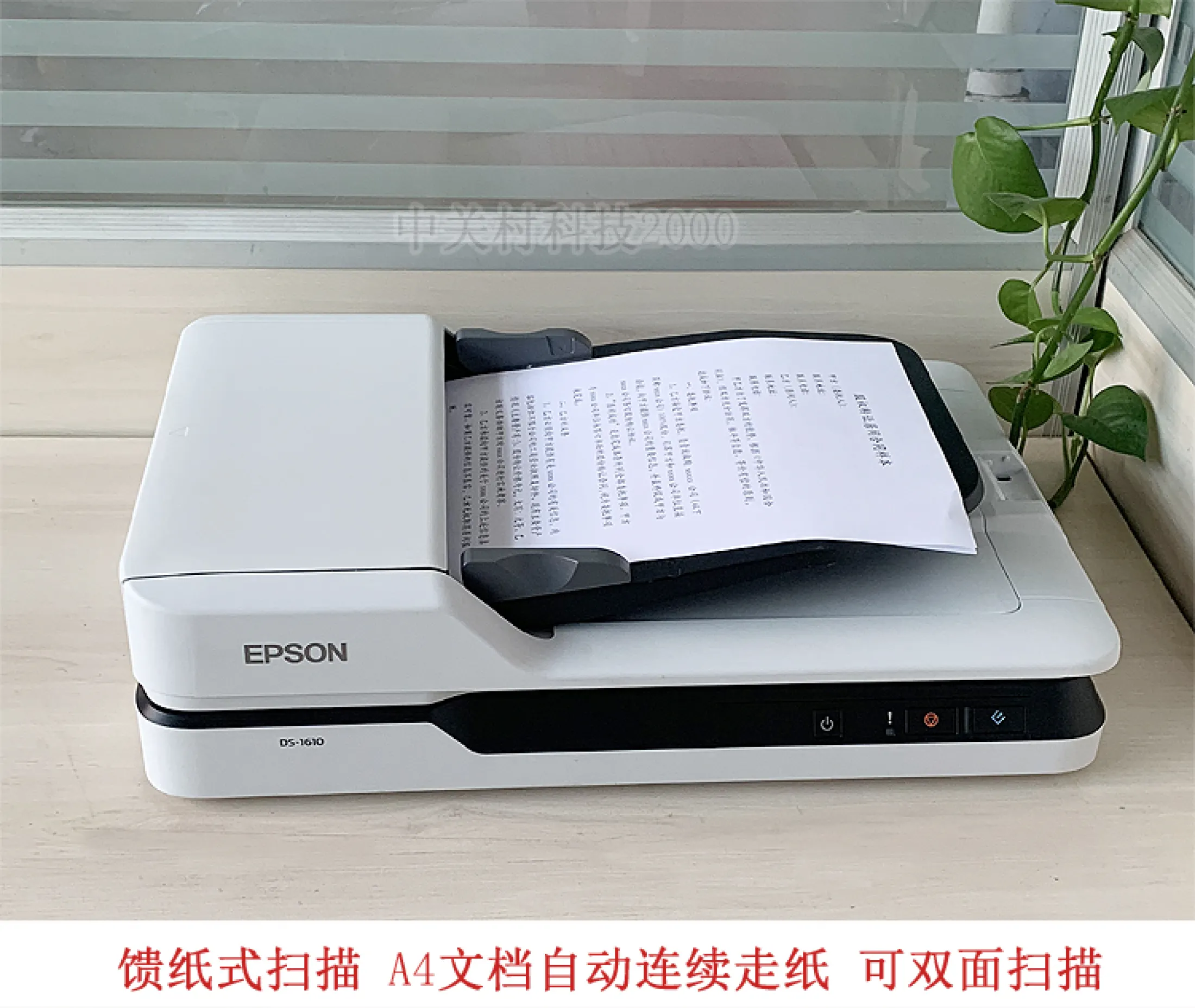 second hand scanner and printer