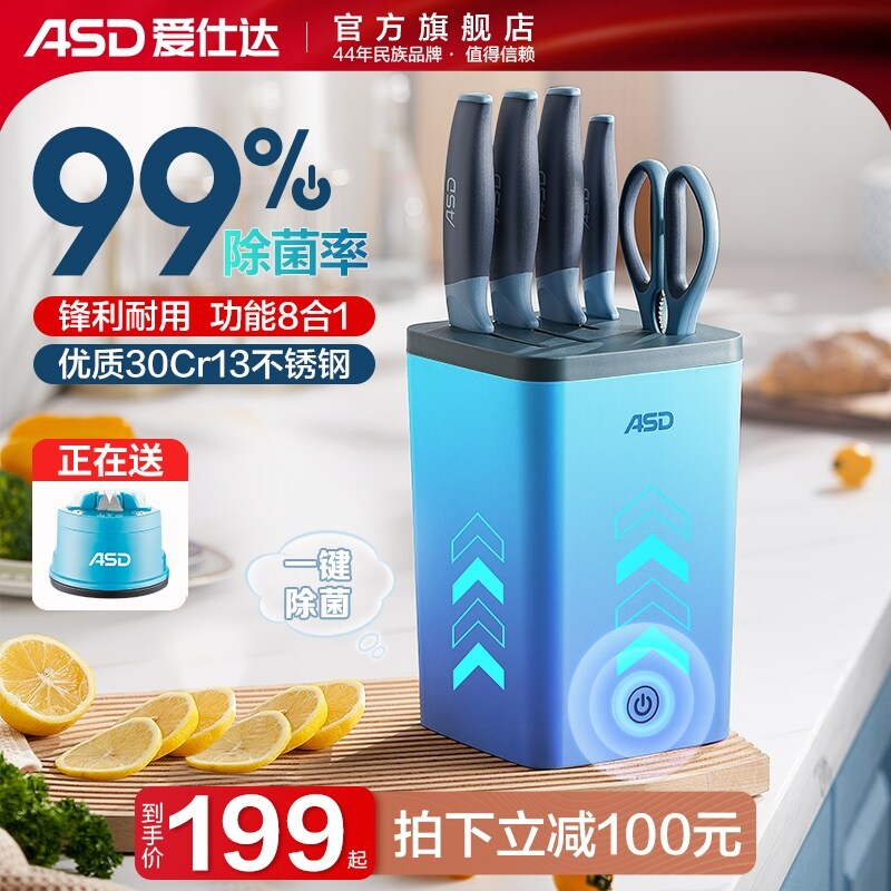 Gambar Love foster tool suit household kitchen baby see combination tool sterilization one full set of kitchen knife knife