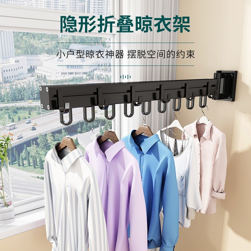 Gambar Folding dryer wall hung from punch multi function expansion of airing small family balcony invisible clothes artifact