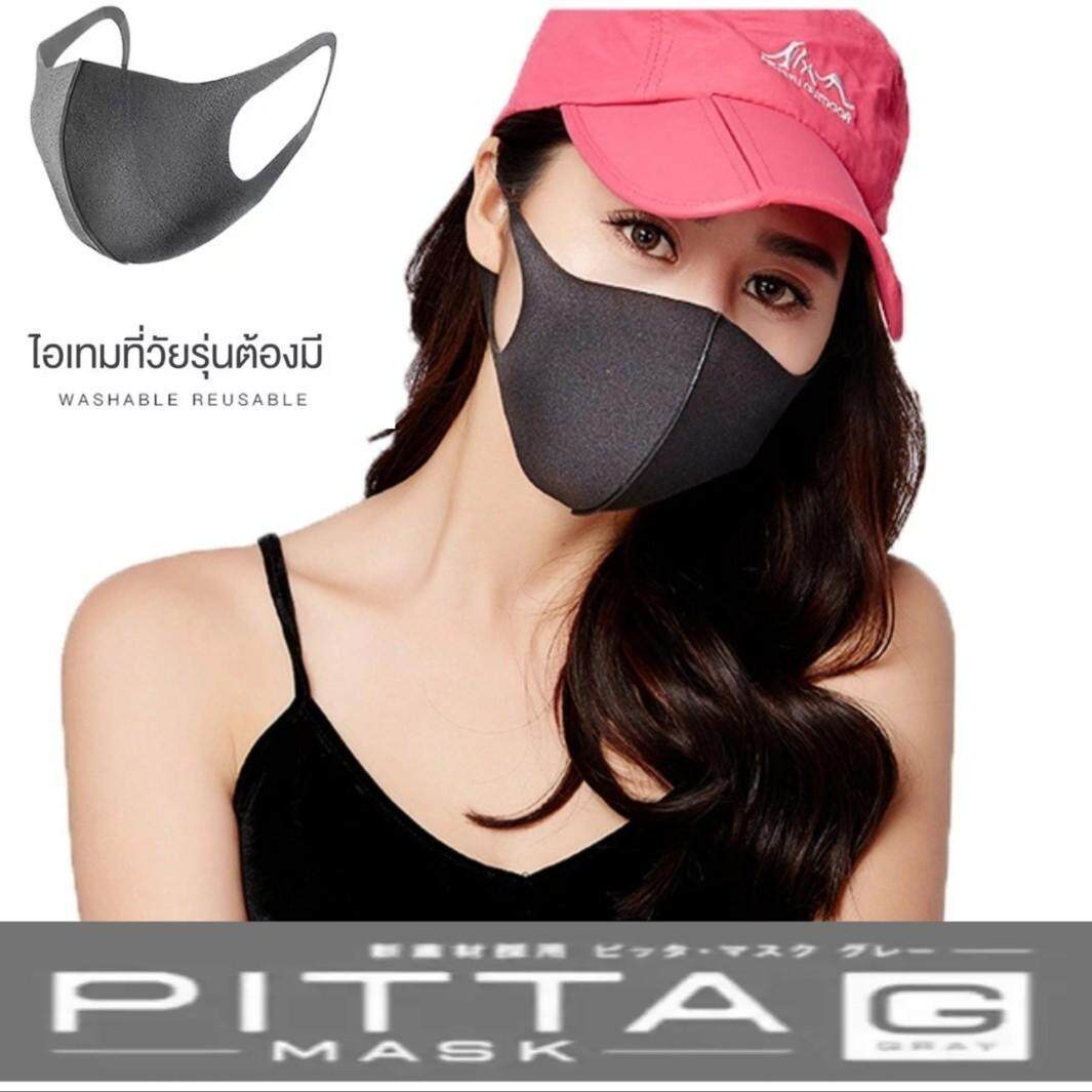 Image result for pitta g mask