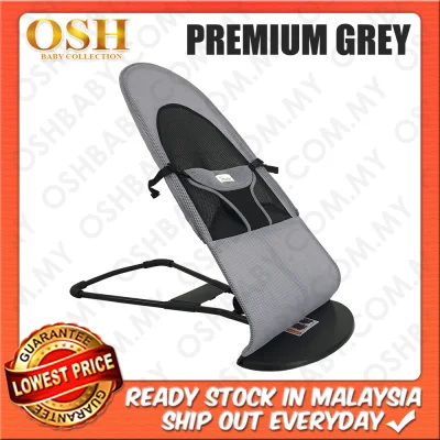 **OSH Foldable Baby Balance Chair Rocker Bouncer Chair (4)