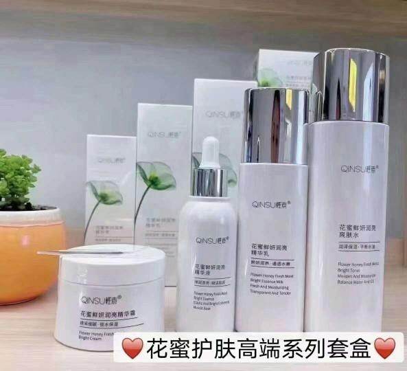 Gambar imported from KoreaLight Vegetarian Nectar Skin Care Set Toner Essence Lotion Cleansing Cream Facial Cleanser Brightening Hydrating Moisturizing Firming